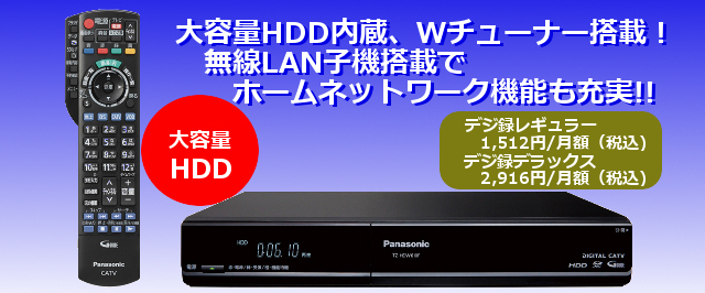 HDDSTB20140501