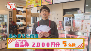 ⑦あかまる
