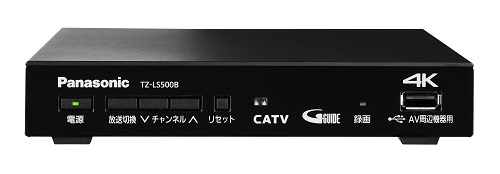 端末機器説明 Tcc 鳥取中央有線放送株式会社 端末機器説明 Tcc 鳥取中央有線放送株式会社