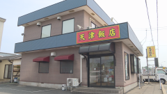 飯店②