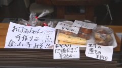 浪花屋④