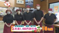 スポンサー②