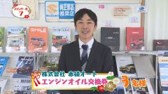 スポンサー⑥