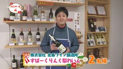 スポンサー⑦