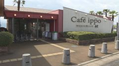 いっぽ①