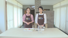 保存食④