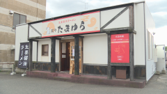 麺や①