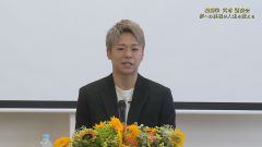 武尊③