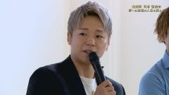 武尊⑤
