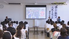 武尊⑥