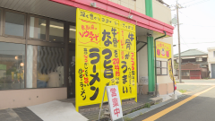 幸雅②