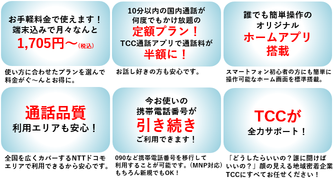 おすすめ