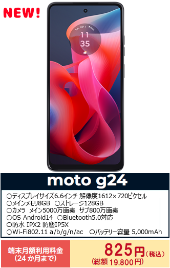 motog24