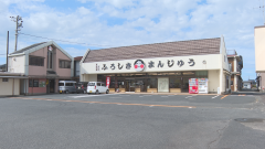 ふろしき②