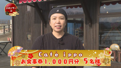 スポンサー②