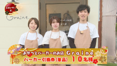 スポンサー⑤