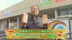 2026スポンサー①