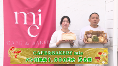 2026スポンサー③