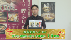 2026スポンサー⑤