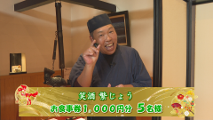 2026スポンサー⑦