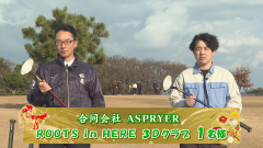 2026スポンサー⑨