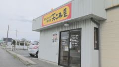 天ころ②