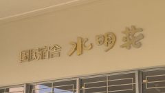 大山ライブ①